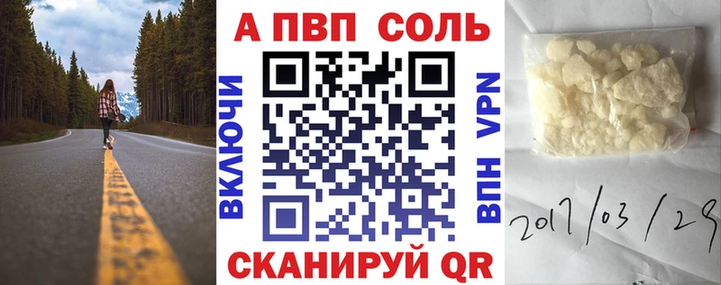 Alfa_PVP СК  цена наркотик  Буинск 