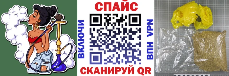Бутират буратино  Буинск 