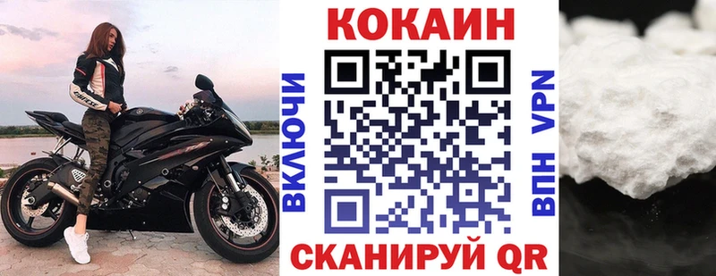 цена наркотик  Буинск  COCAIN Эквадор 