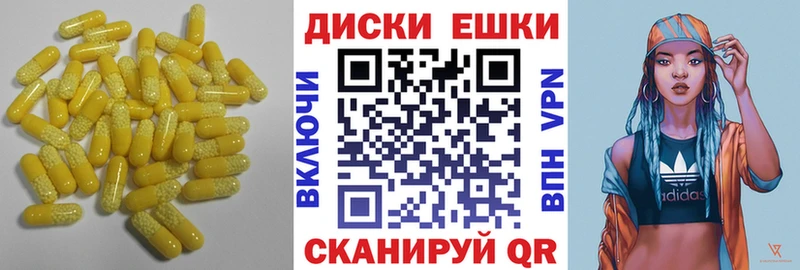 Экстази таблы Буинск