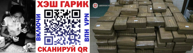 площадка формула  как найти закладки  Буинск  ГАШ Premium 