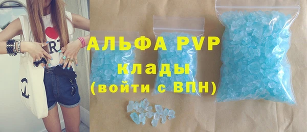 марки nbome Балабаново