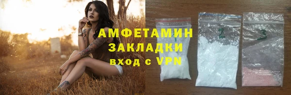 spice Аркадак