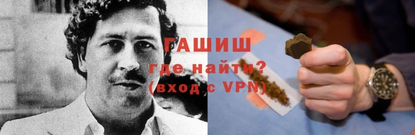гашик Балахна