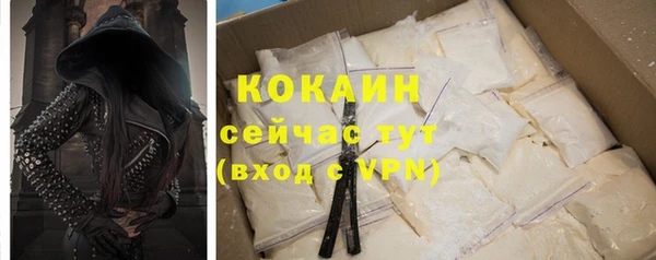 кокаин Семёнов