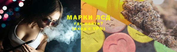 марки nbome Балабаново