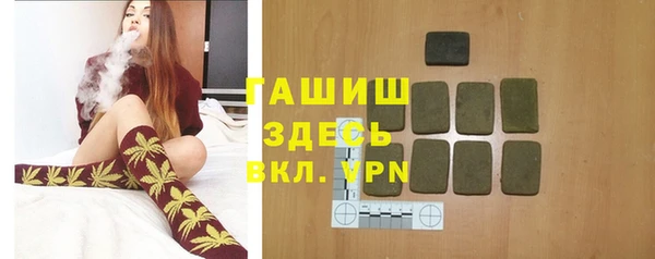 spice Аркадак