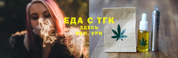 spice Аркадак