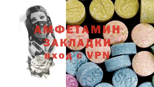 гашик Балахна
