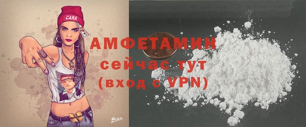 spice Аркадак