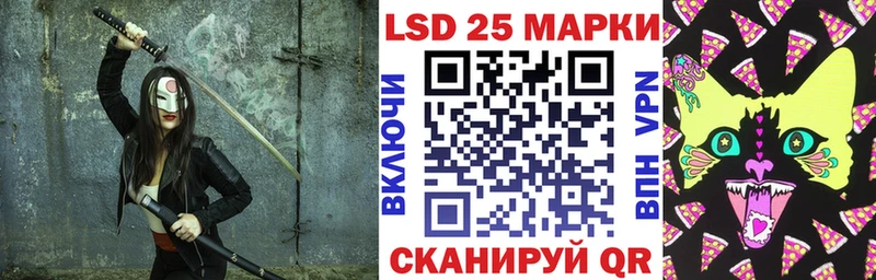 Марки 25I-NBOMe 1500мкг Буинск