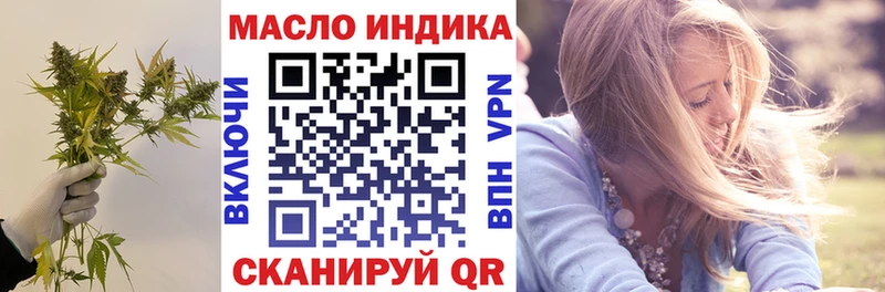 ТГК вейп с тгк  даркнет сайт  МЕГА маркетплейс  Буинск 