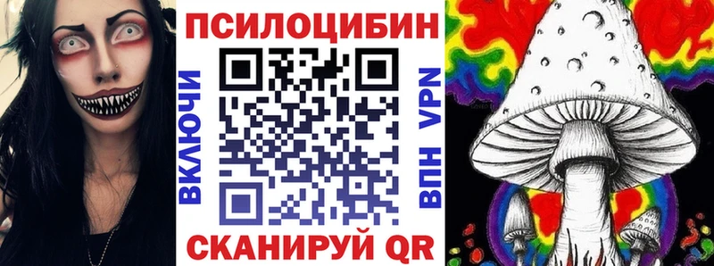 Галлюциногенные грибы прущие грибы  Буинск 